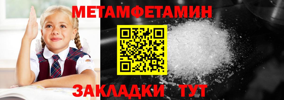 Прохладный  АМФ  Вход с VPN  Amphetamine  сайты даркнета формула  Amphetamine 97% 