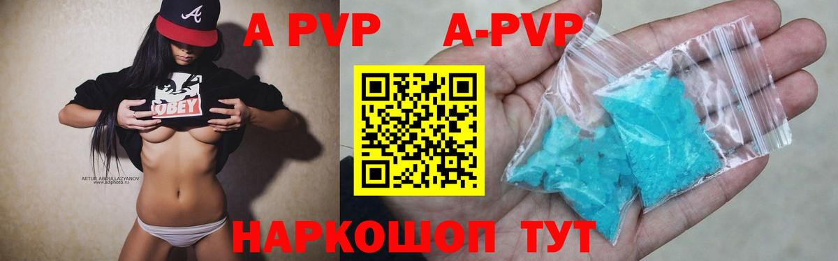 Alfa_PVP VHQ Прохладный