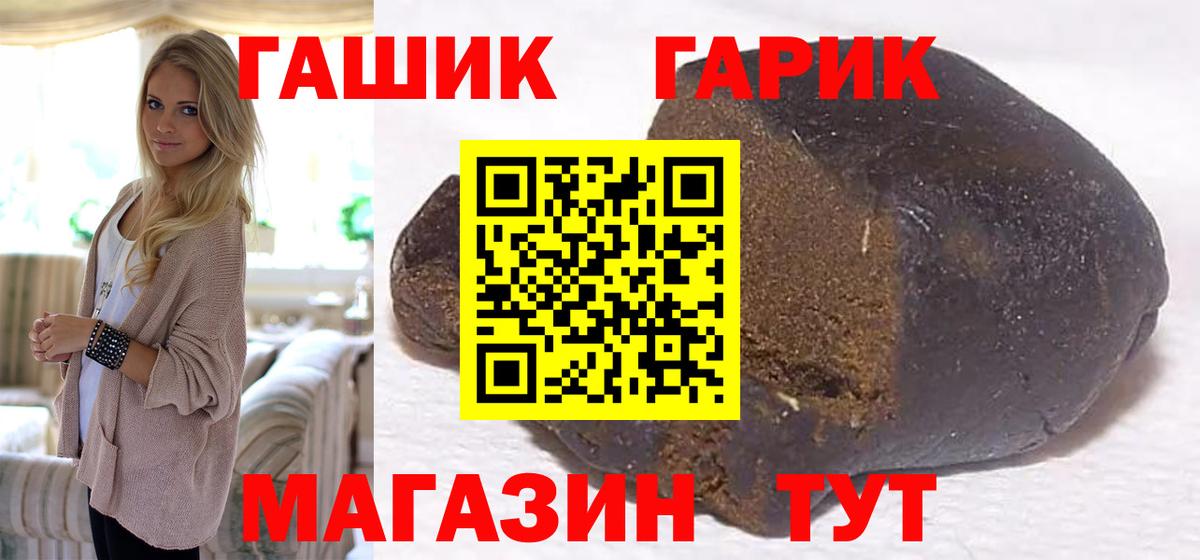 Мефедрон Прохладный