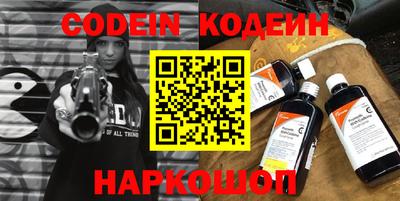 мяу мяу кристалл Старая Купавна