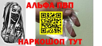 мяу мяу кристалл Старая Купавна