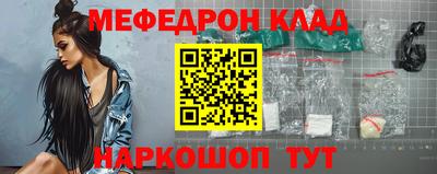 гашик Ставрополь