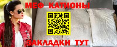 гашик Ставрополь