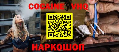 мяу мяу кристалл Старая Купавна