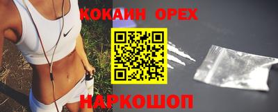 мяу мяу кристалл Старая Купавна