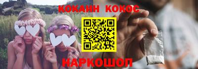 мяу мяу кристалл Старая Купавна