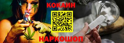 мяу мяу кристалл Старая Купавна