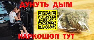 мяу мяу кристалл Старая Купавна