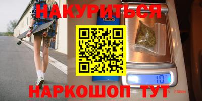 гашик Ставрополь