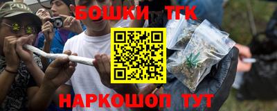 гашик Ставрополь