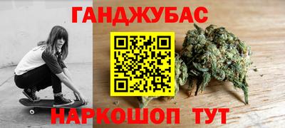 гашик Ставрополь