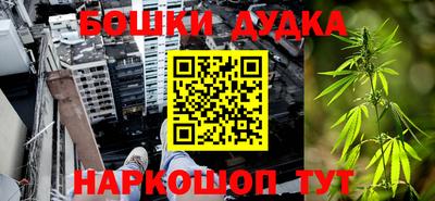 гашик Ставрополь