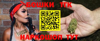 гашик Ставрополь