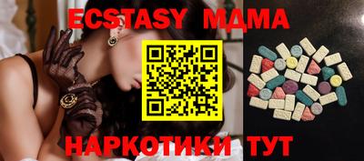 гашик Ставрополь