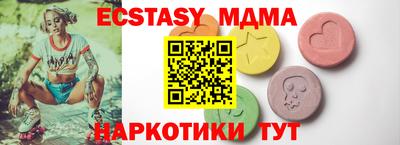 mdma Среднеуральск