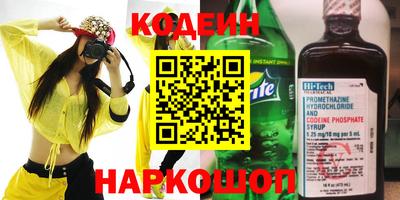 мяу мяу кристалл Старая Купавна