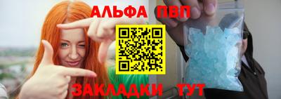 мяу мяу кристалл Старая Купавна