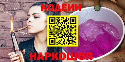 гашик Ставрополь
