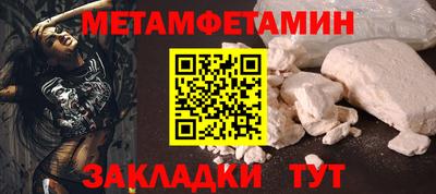 гашик Ставрополь