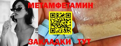 мяу мяу кристалл Старая Купавна