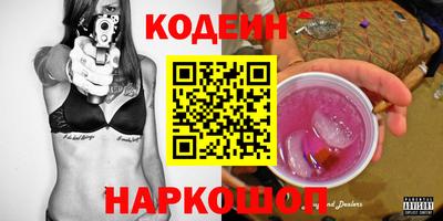 гашик Ставрополь