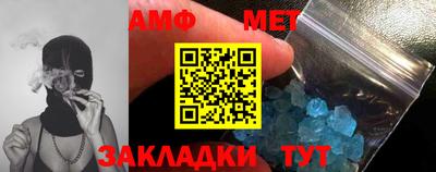 мяу мяу кристалл Старая Купавна