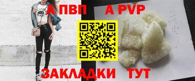 мяу мяу кристалл Старая Купавна