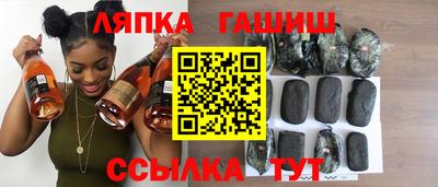 гашик Ставрополь