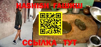гашик Ставрополь