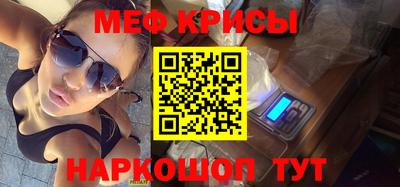 гашик Ставрополь