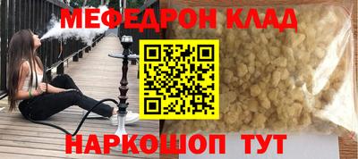 гашик Ставрополь