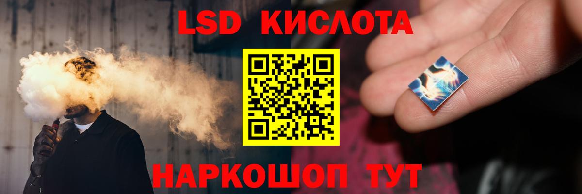 Лсд 25 экстази ecstasy  Вход с VPN  Прохладный  LSD-25 экстази кислота 
