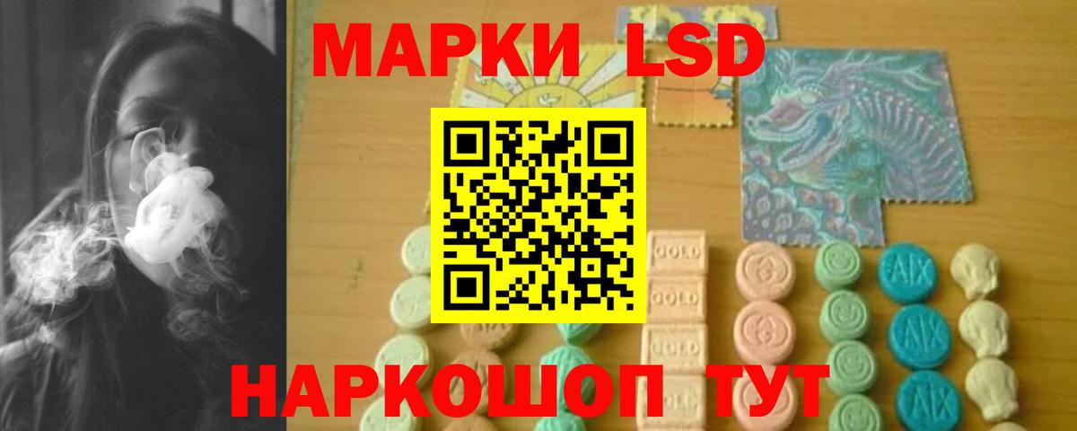 Лсд 25 экстази ecstasy Прохладный