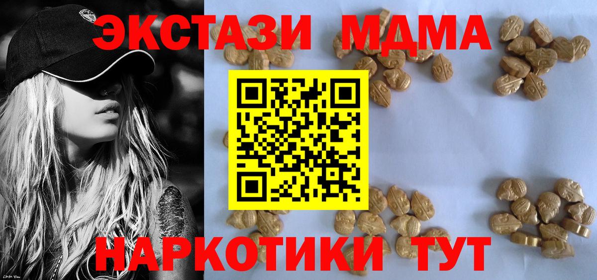 ГАШ  Канабис  ГАШ  COCAIN  Прохладный  МЕФ   Вход с VPN 