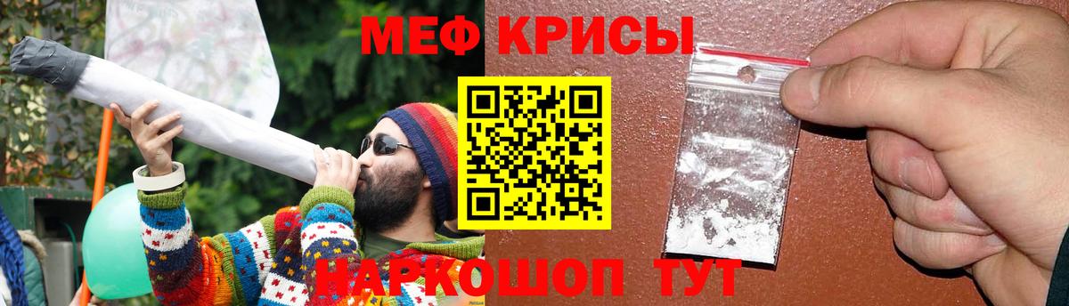 МЯУ-МЯУ mephedrone  МЯУ-МЯУ 4 MMC  цены наркотик  Вход с VPN  Прохладный  МЯУ-МЯУ 