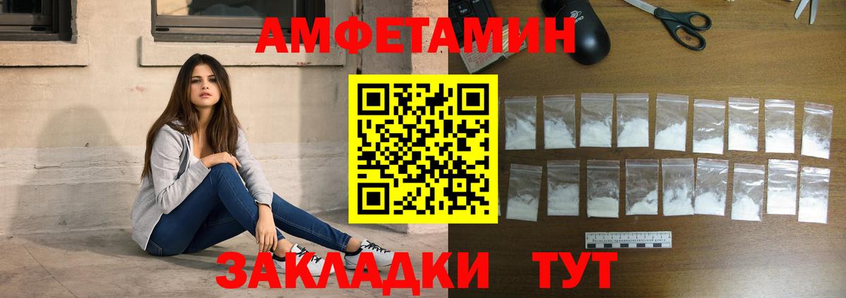 Прохладный  Первитин  Вход с VPN  Метамфетамин мет 