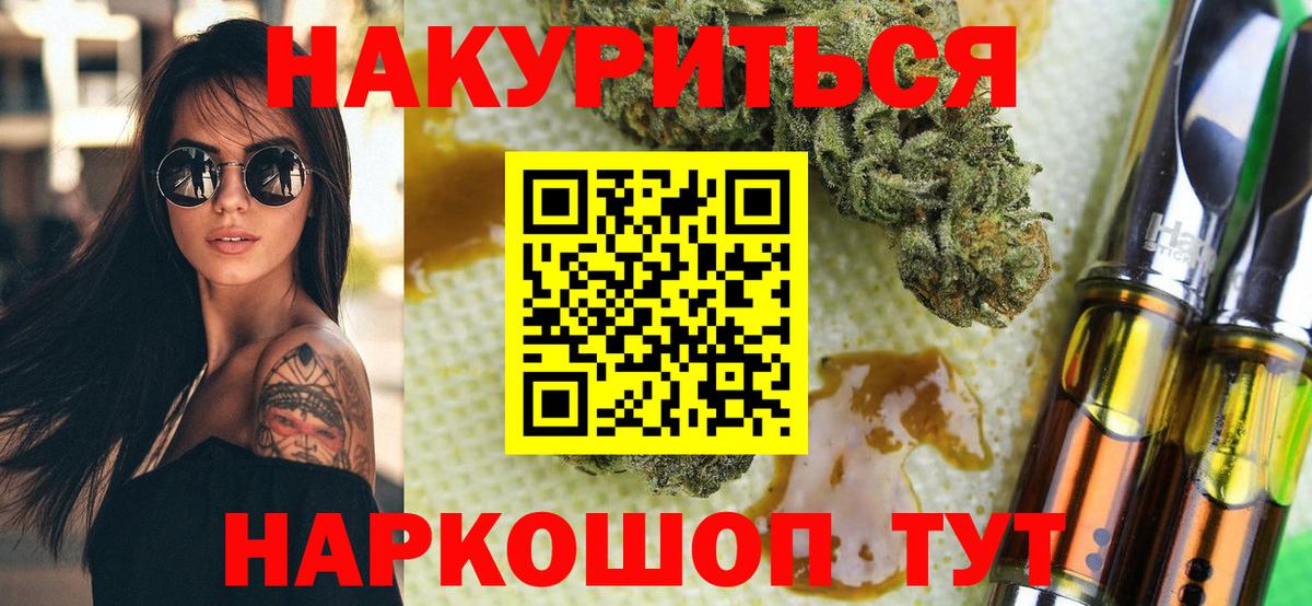 Шишки марихуана OG Kush  Вход с VPN  Конопля тримм  Прохладный 